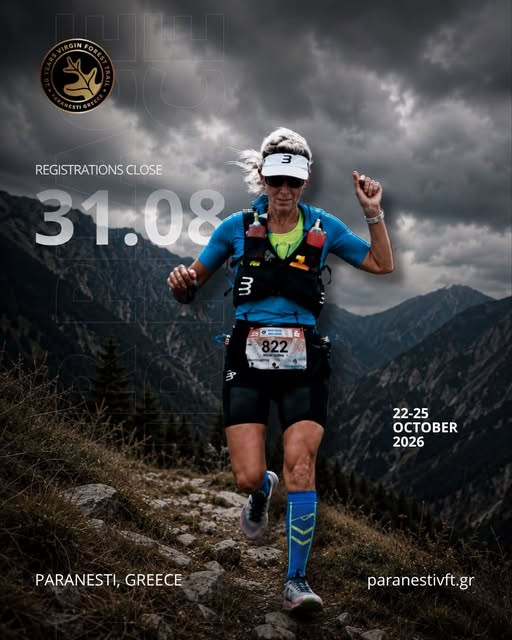 Μέχρι τις 31 Αυγούστου 2026 οι συμμετοχές στο Virgin Forest Trail στο Παρανέστι Δράμας