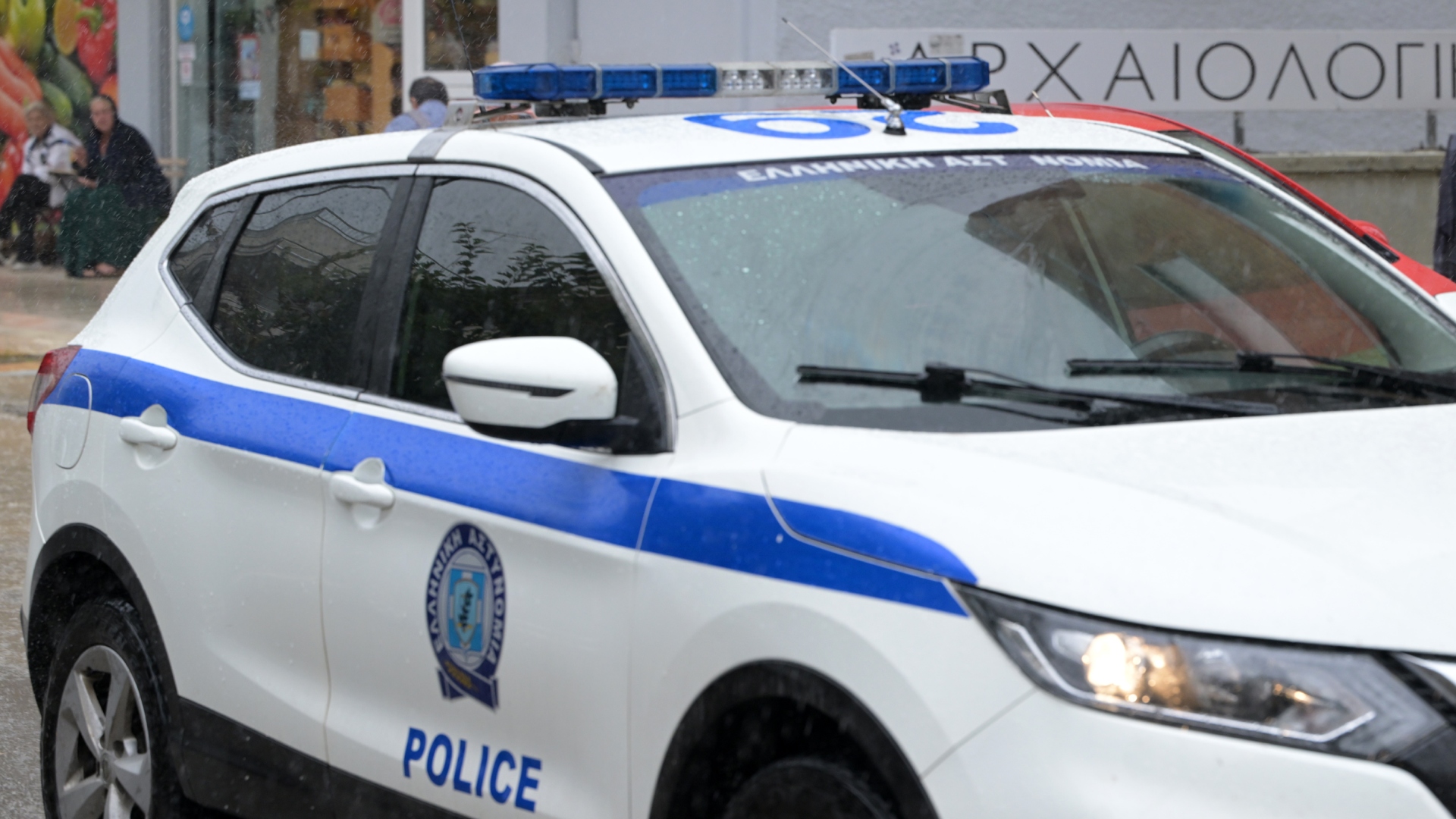 Εξιχνίαση 7 περιστατικών απάτης σε βάρος ηλικιωμένων, σε Ροδόπη και Εβρο
